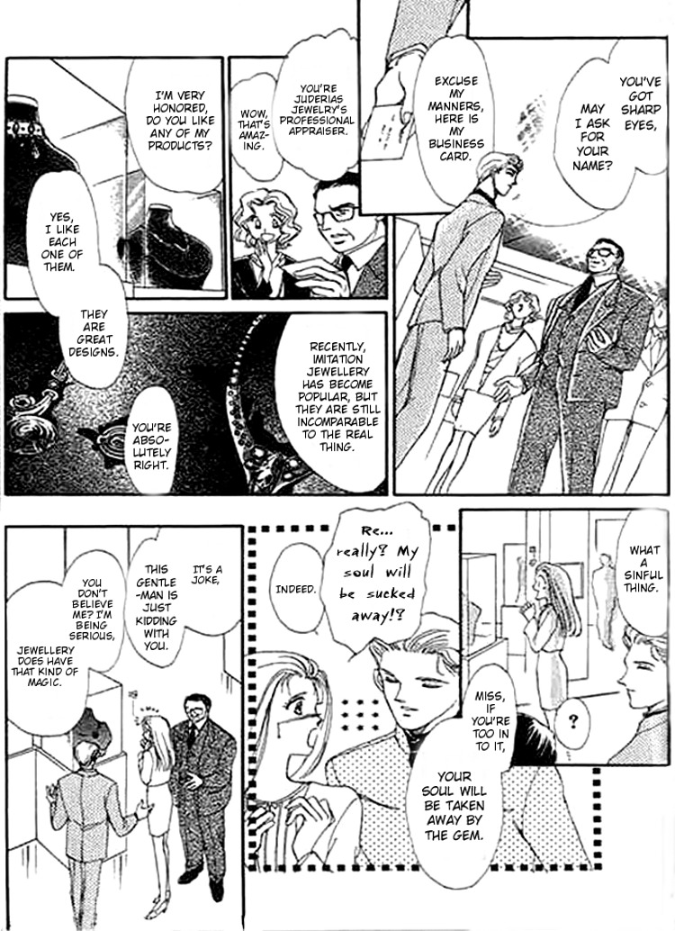 Ai to Okane Chapter 3 page 12 - Chapter 3