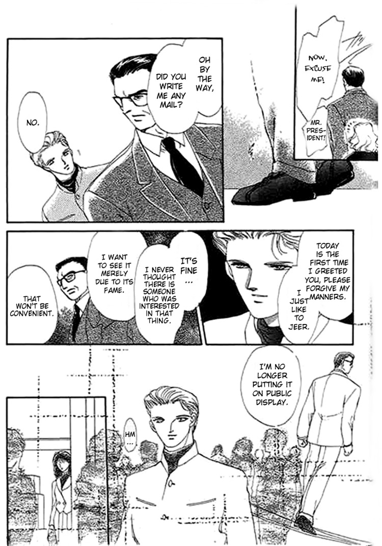 Ai to Okane Chapter 3 page 14 - Chapter 3