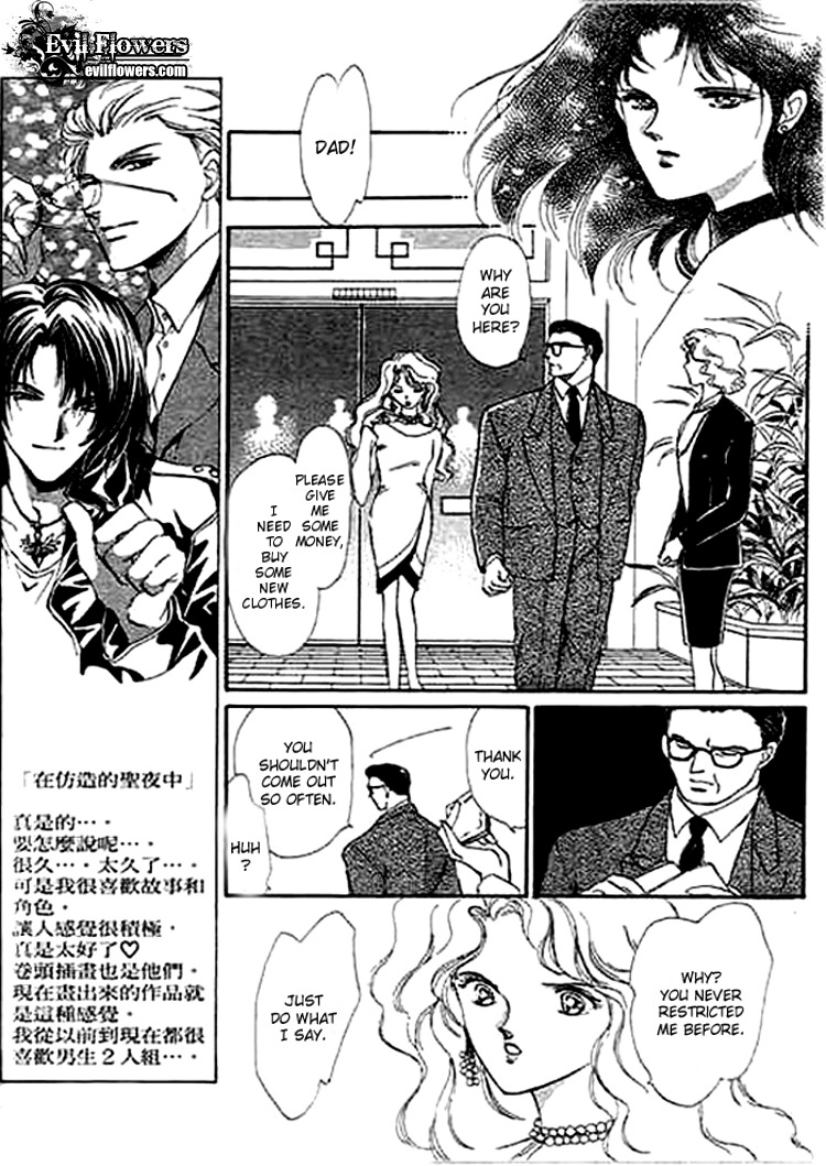 Ai to Okane Chapter 3 page 15 - Chapter 3