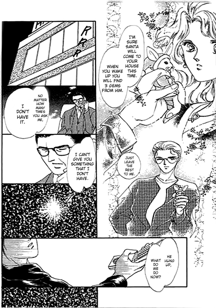 Ai to Okane Chapter 3 page 22 - Chapter 3