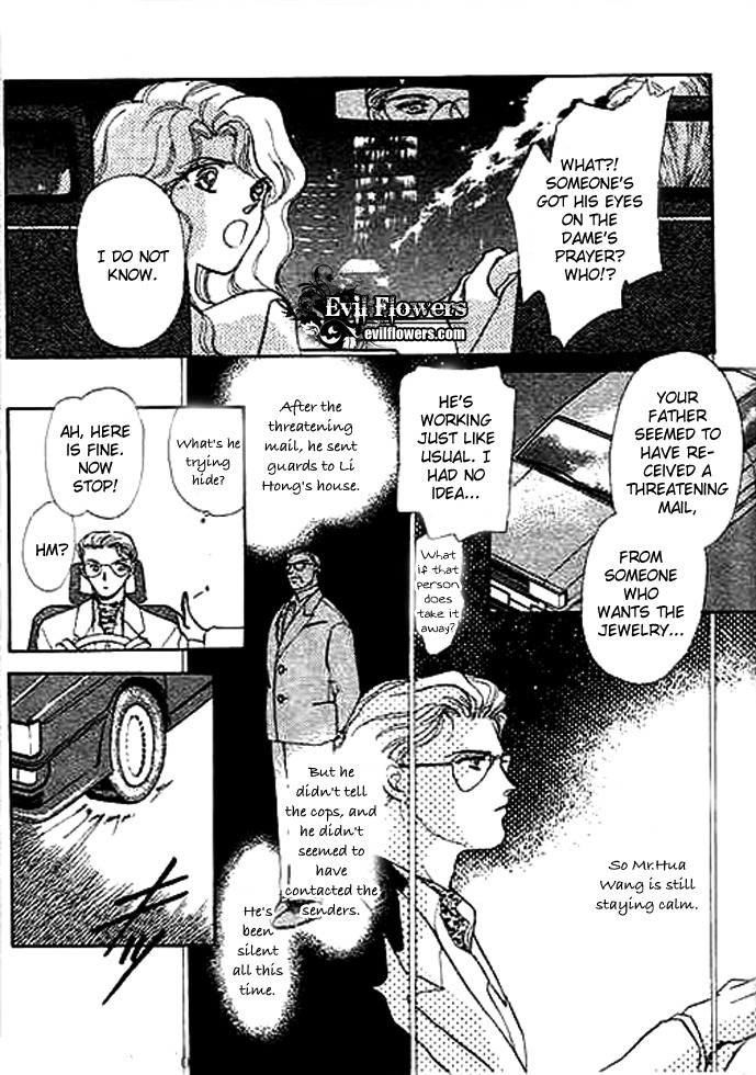 Ai to Okane Chapter 3 page 23 - Chapter 3