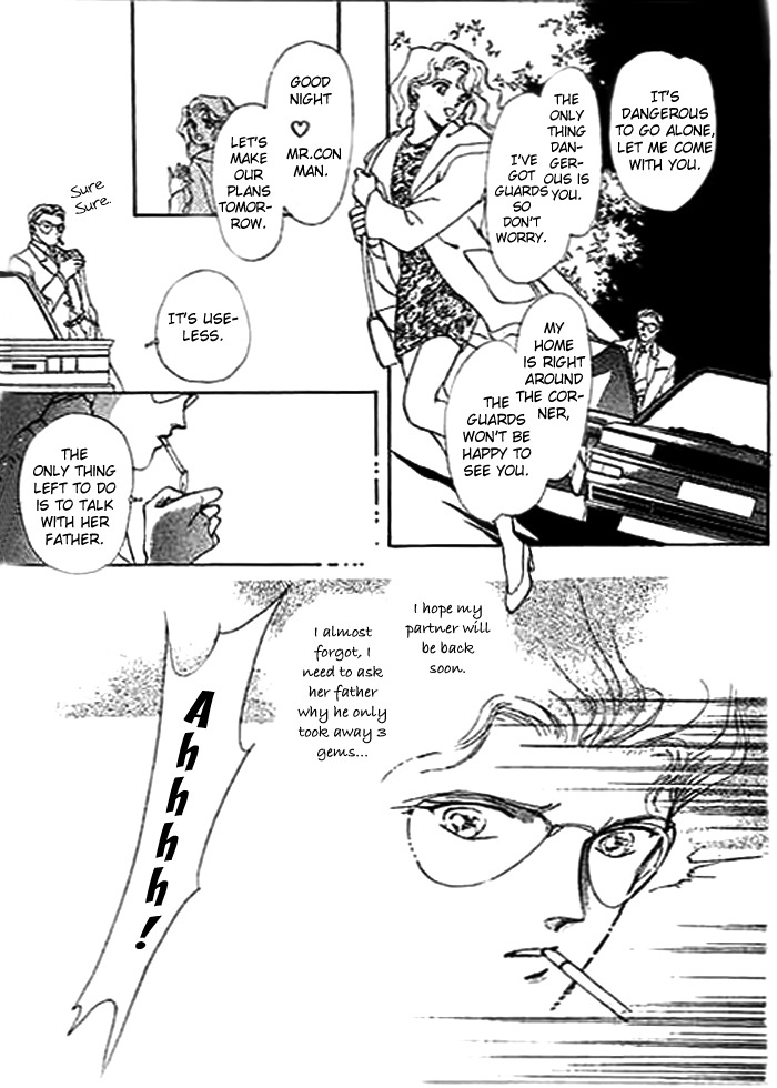Ai to Okane Chapter 3 page 24 - Chapter 3