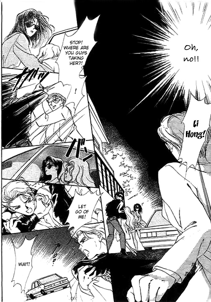 Ai to Okane Chapter 3 page 25 - Chapter 3