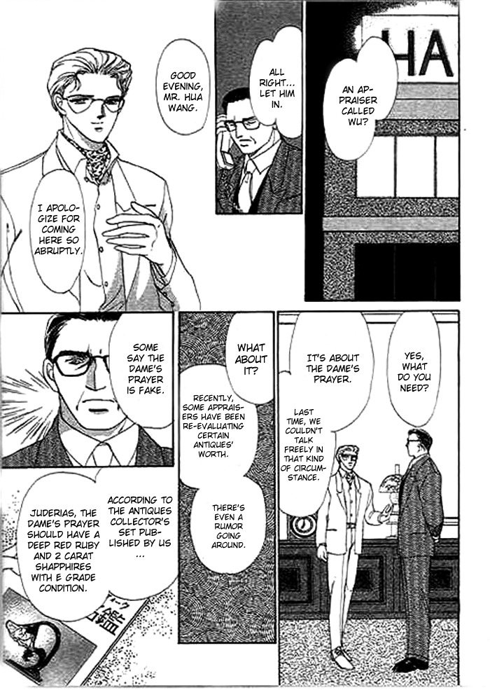 Ai to Okane Chapter 3 page 30 - Chapter 3