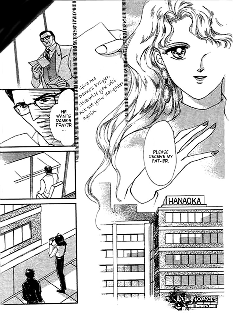 Ai to Okane Chapter 3 page 7 - Chapter 3