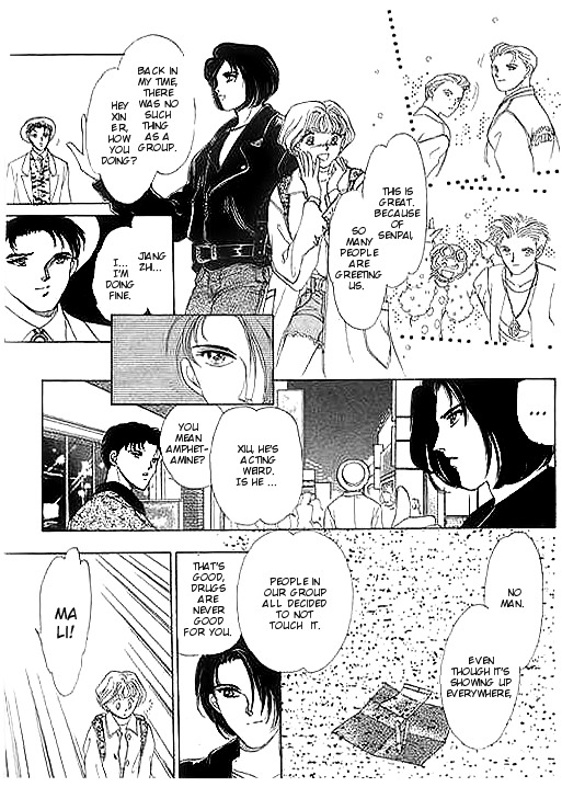 Ai to Okane Chapter 4 page 13 - Chapter 4