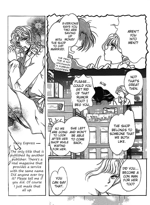 Ai to Okane Chapter 4 page 17 - Chapter 4