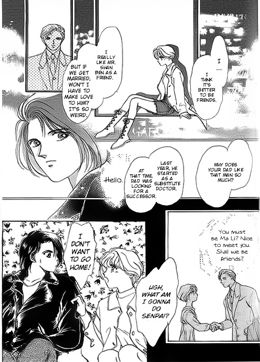 Ai to Okane Chapter 4 page 18 - Chapter 4