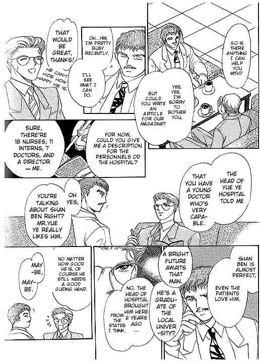 Ai to Okane Chapter 4 page 21 - Chapter 4