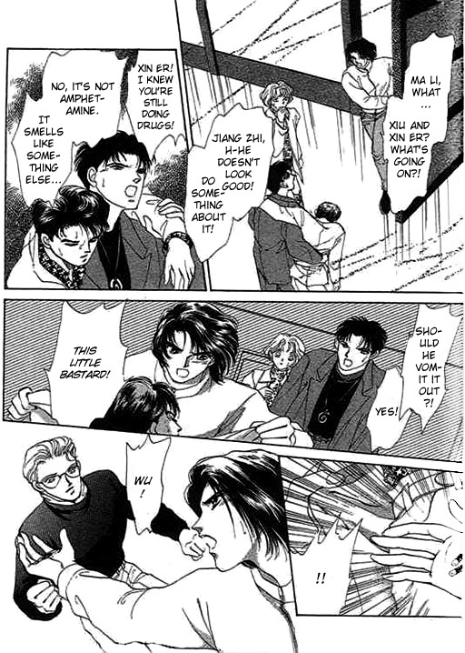 Ai to Okane Chapter 4 page 24 - Chapter 4