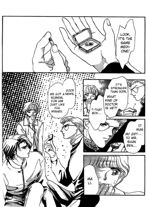 Ai to Okane Chapter 4 page 25 - Chapter 4