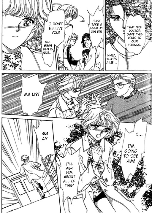 Ai to Okane Chapter 4 page 26 - Chapter 4