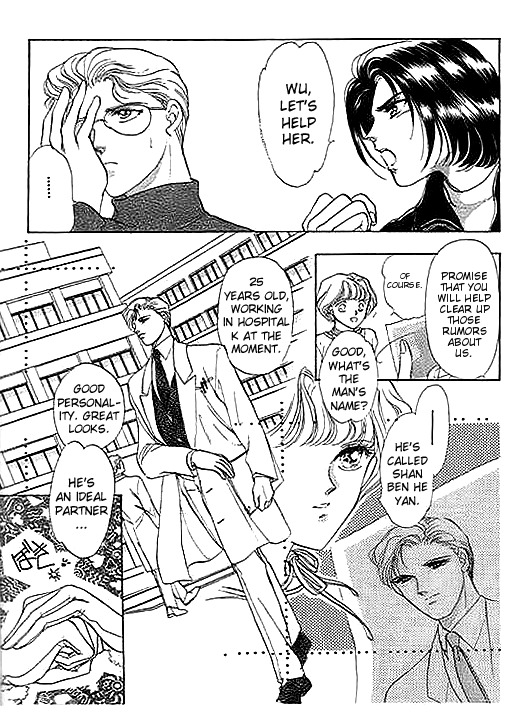 Ai to Okane Chapter 4 page 5 - Chapter 4