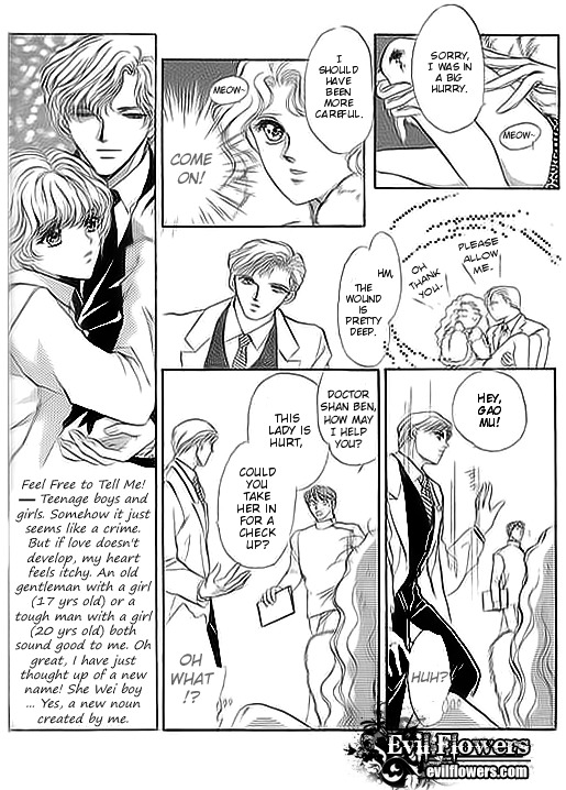 Ai to Okane Chapter 4 page 7 - Chapter 4