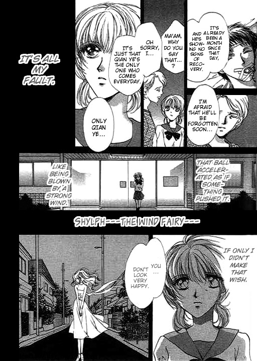 Ai to Okane Chapter 5 page 12 - Chapter 5: [Final]