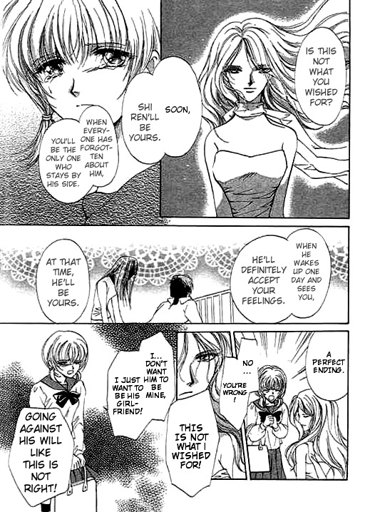 Ai to Okane Chapter 5 page 13 - Chapter 5: [Final]