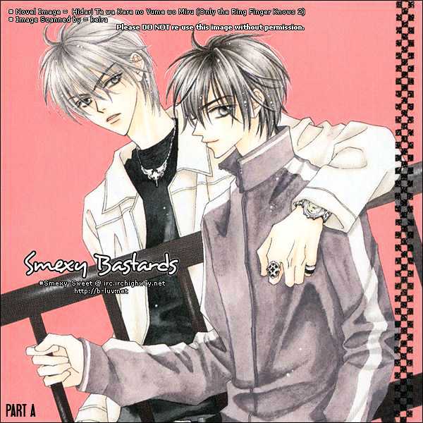 Ai to Yokubou wa Gakuen de Chapter 1 page 1 - Chapter 1 : Chapter 1