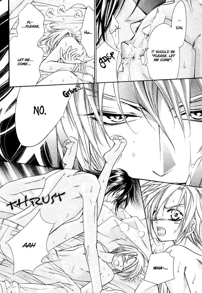 Ai to Yokubou wa Gakuen de Chapter 1 page 12 - Chapter 1 : Chapter 1