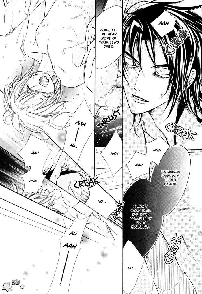 Ai to Yokubou wa Gakuen de Chapter 1 page 13 - Chapter 1 : Chapter 1