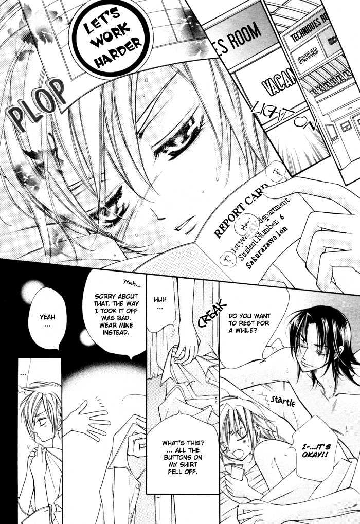 Ai to Yokubou wa Gakuen de Chapter 1 page 14 - Chapter 1 : Chapter 1