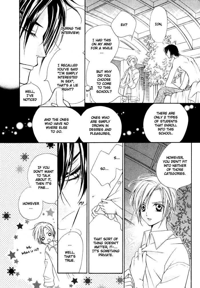 Ai to Yokubou wa Gakuen de Chapter 1 page 15 - Chapter 1 : Chapter 1