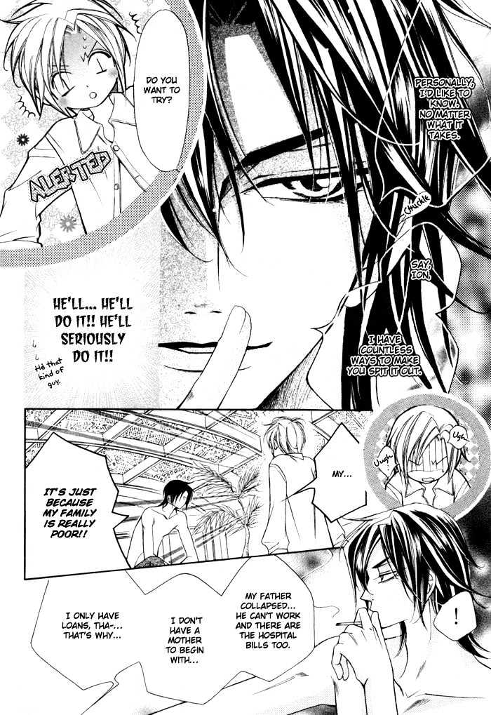 Ai to Yokubou wa Gakuen de Chapter 1 page 16 - Chapter 1 : Chapter 1