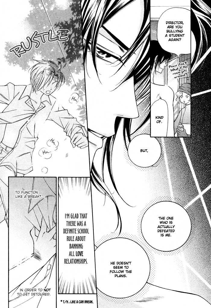 Ai to Yokubou wa Gakuen de Chapter 1 page 20 - Chapter 1 : Chapter 1