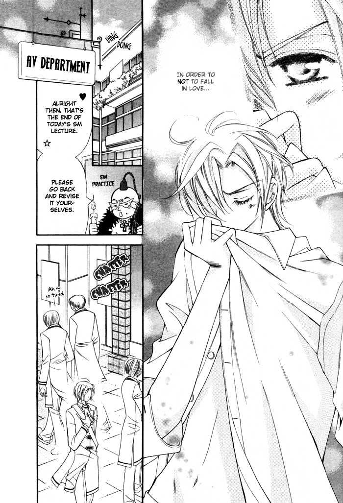 Ai to Yokubou wa Gakuen de Chapter 1 page 21 - Chapter 1 : Chapter 1