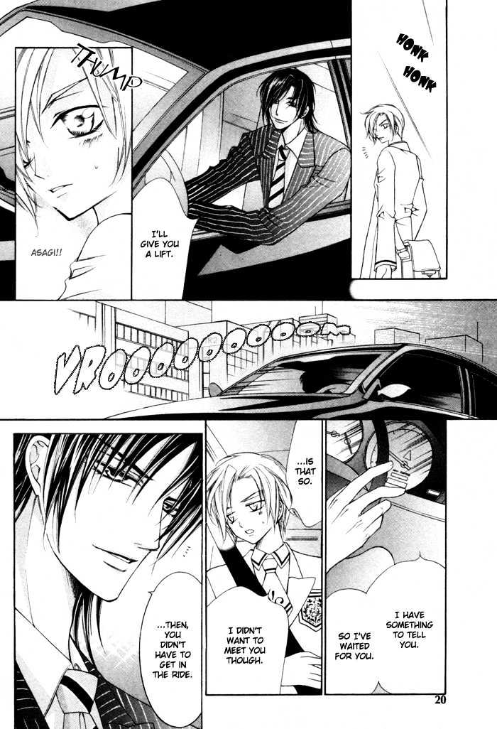 Ai to Yokubou wa Gakuen de Chapter 1 page 22 - Chapter 1 : Chapter 1