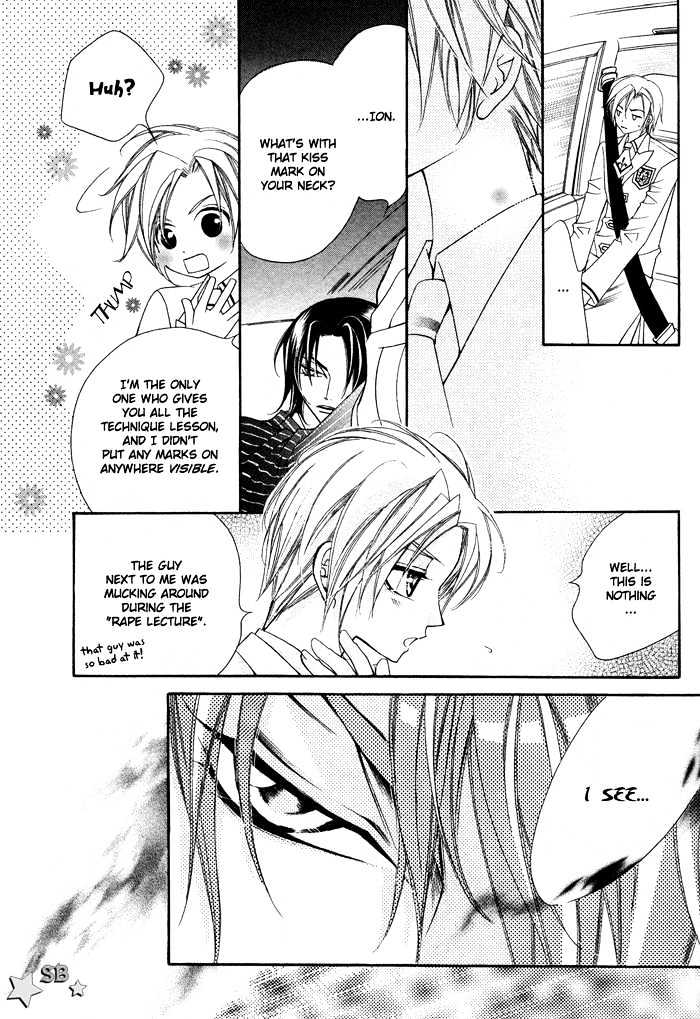 Ai to Yokubou wa Gakuen de Chapter 1 page 23 - Chapter 1 : Chapter 1