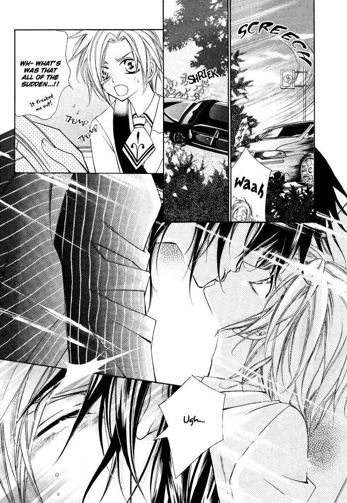 Ai to Yokubou wa Gakuen de Chapter 1 page 24 - Chapter 1 : Chapter 1