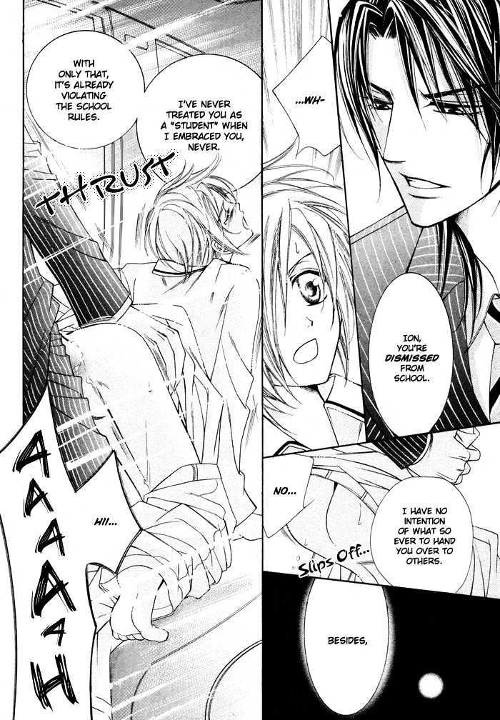 Ai to Yokubou wa Gakuen de Chapter 1 page 26 - Chapter 1 : Chapter 1