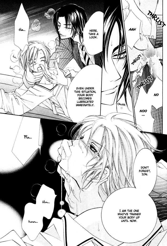 Ai to Yokubou wa Gakuen de Chapter 1 page 27 - Chapter 1 : Chapter 1