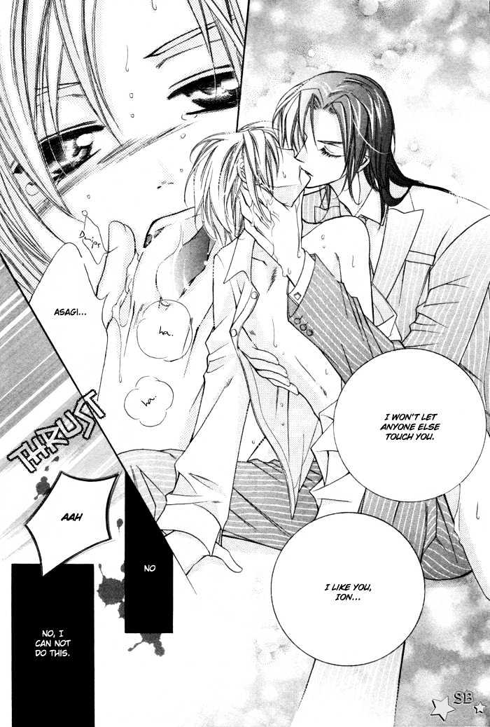 Ai to Yokubou wa Gakuen de Chapter 1 page 28 - Chapter 1 : Chapter 1