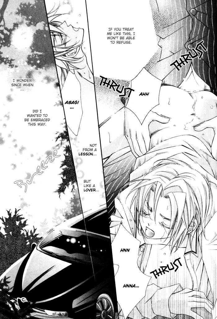 Ai to Yokubou wa Gakuen de Chapter 1 page 29 - Chapter 1 : Chapter 1