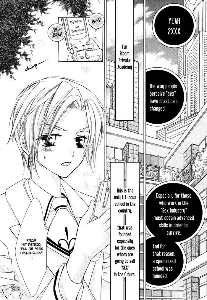 Ai to Yokubou wa Gakuen de Chapter 1 page 8 - Chapter 1 : Chapter 1