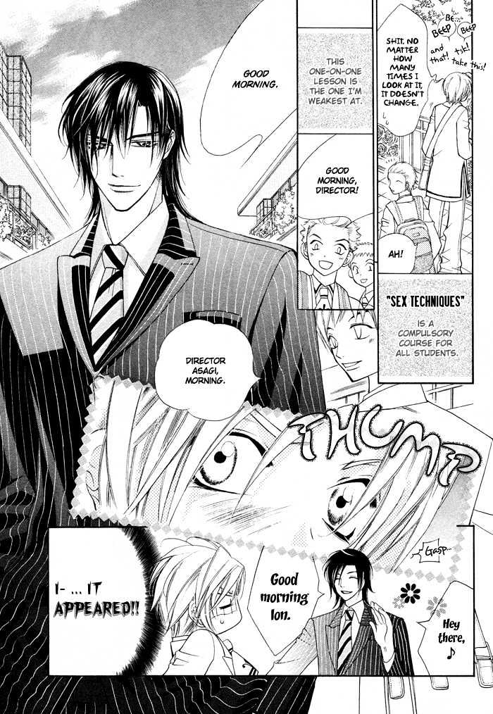 Ai to Yokubou wa Gakuen de Chapter 1 page 9 - Chapter 1 : Chapter 1