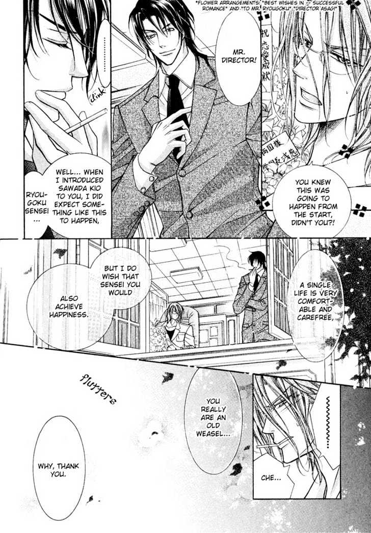 Ai to Yokubou wa Gakuen de Chapter 10 page 15 - Chapter 10 : Chapter 10