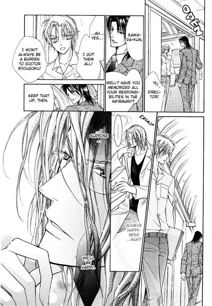 Ai to Yokubou wa Gakuen de Chapter 10 page 16 - Chapter 10 : Chapter 10