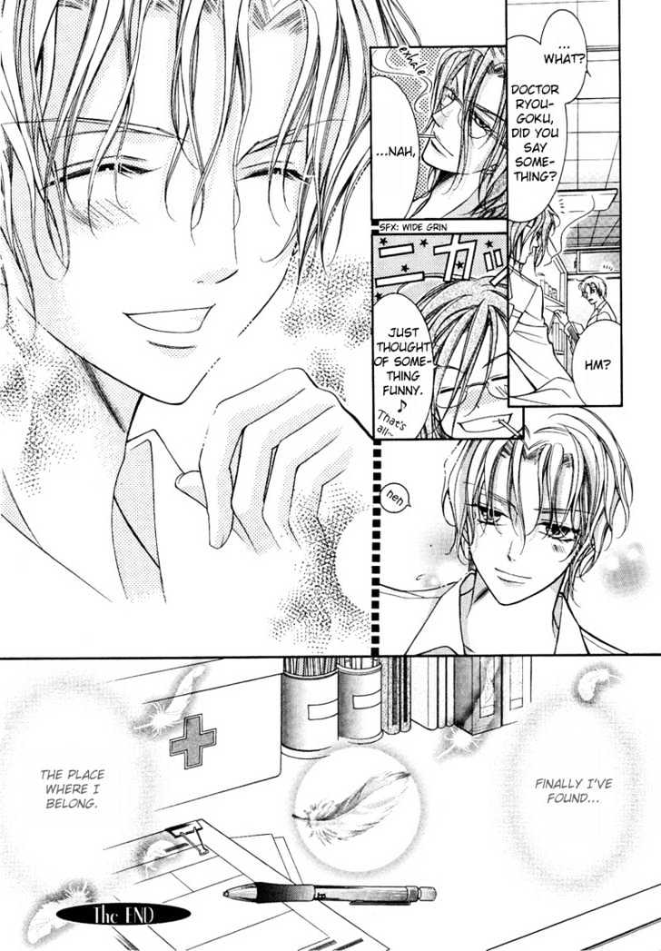 Ai to Yokubou wa Gakuen de Chapter 10 page 17 - Chapter 10 : Chapter 10