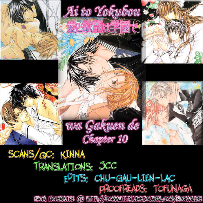 Ai to Yokubou wa Gakuen de Chapter 10 page 18 - Chapter 10 : Chapter 10