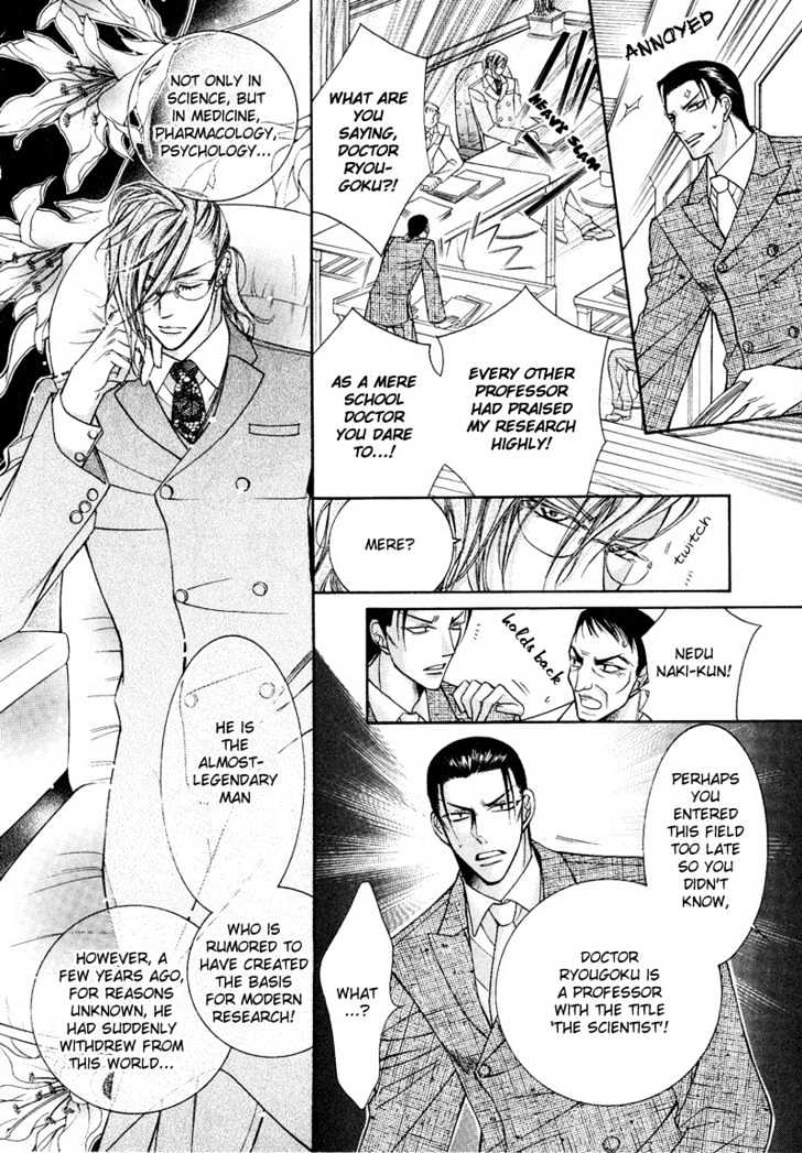 Ai to Yokubou wa Gakuen de Chapter 10 page 3 - Chapter 10 : Chapter 10