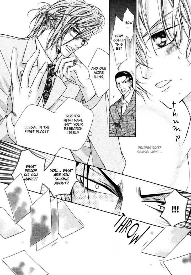 Ai to Yokubou wa Gakuen de Chapter 10 page 4 - Chapter 10 : Chapter 10