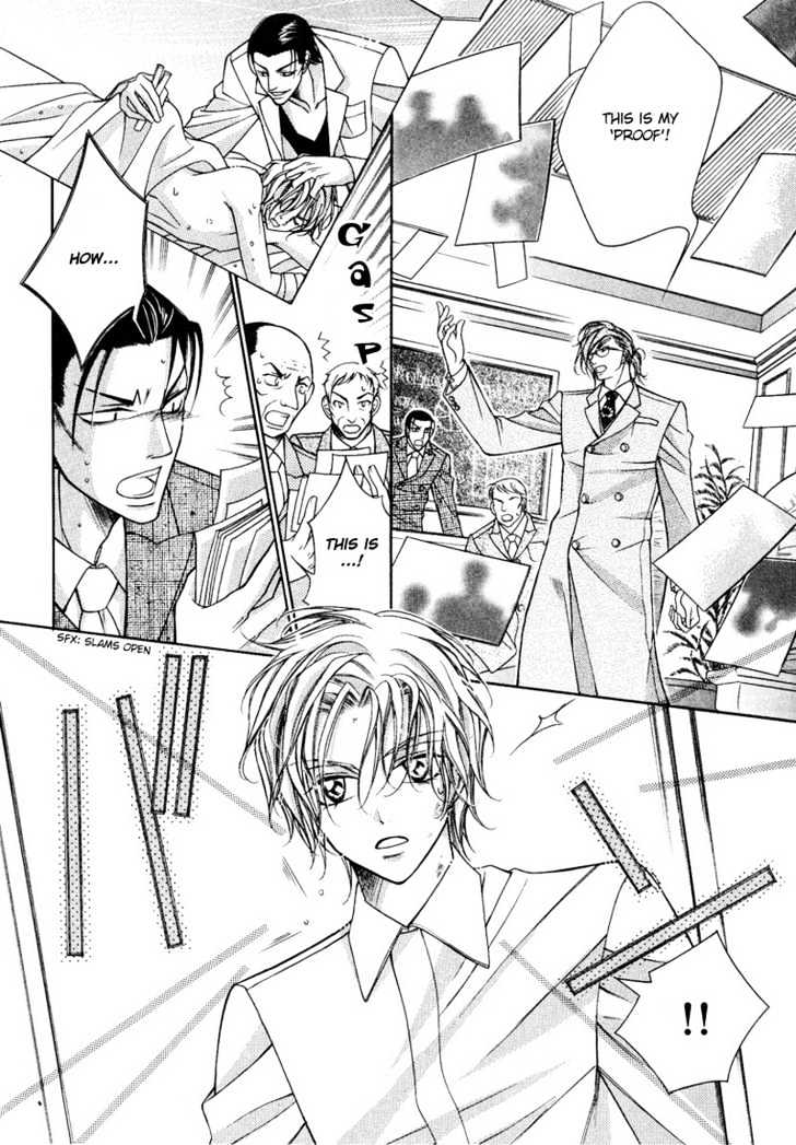 Ai to Yokubou wa Gakuen de Chapter 10 page 5 - Chapter 10 : Chapter 10
