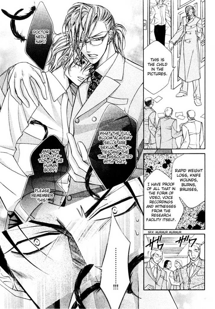 Ai to Yokubou wa Gakuen de Chapter 10 page 6 - Chapter 10 : Chapter 10
