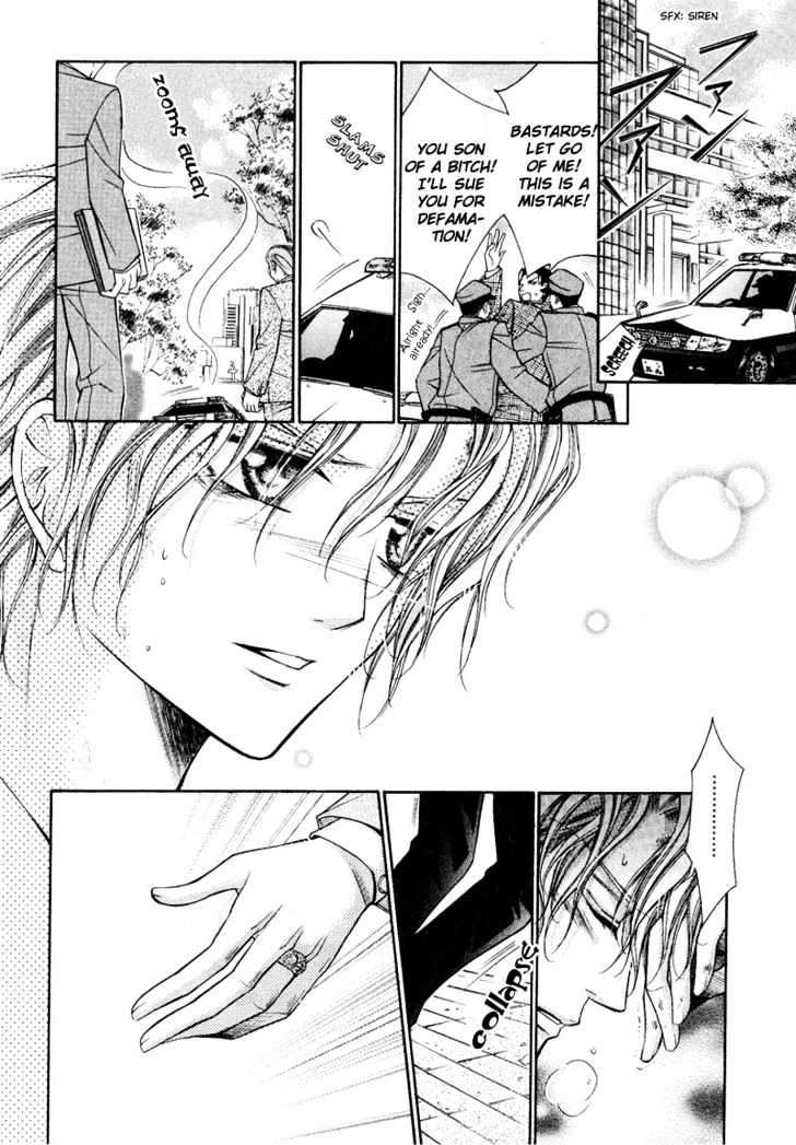 Ai to Yokubou wa Gakuen de Chapter 10 page 7 - Chapter 10 : Chapter 10