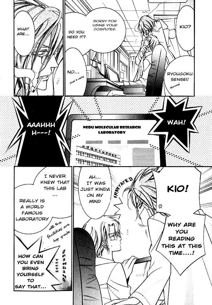 Ai to Yokubou wa Gakuen de Chapter 11 page 10 - Chapter 11 : Chapter 11