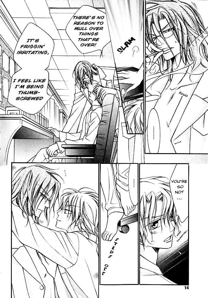 Ai to Yokubou wa Gakuen de Chapter 11 page 12 - Chapter 11 : Chapter 11