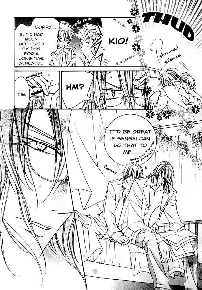 Ai to Yokubou wa Gakuen de Chapter 11 page 16 - Chapter 11 : Chapter 11