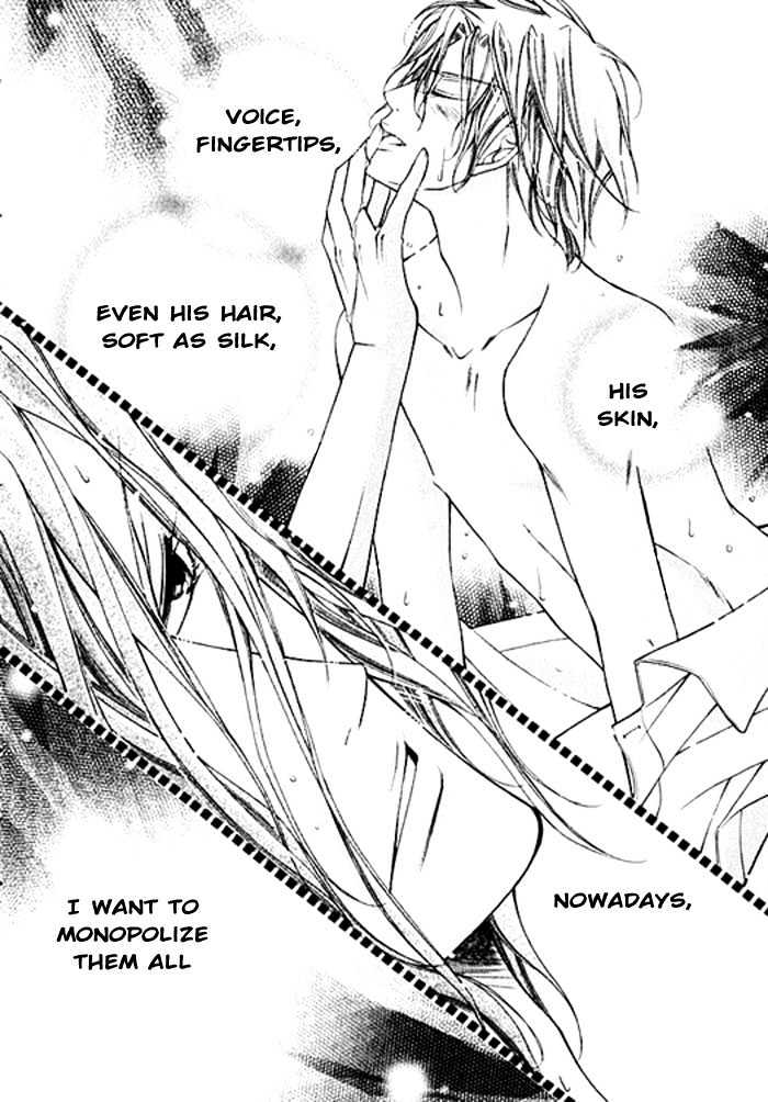 Ai to Yokubou wa Gakuen de Chapter 11 page 4 - Chapter 11 : Chapter 11